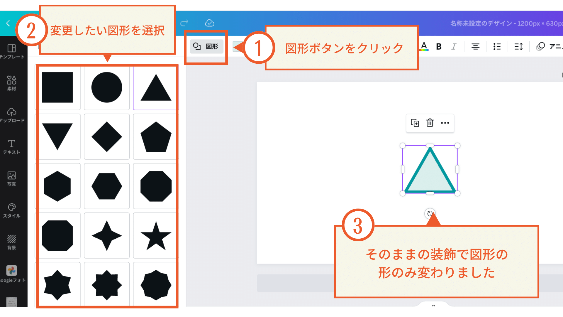 Canvaの使い方応用編|知ってると便利な時短テクニックあり!【ブログ画像作成】 | モフデザイン-mofu design