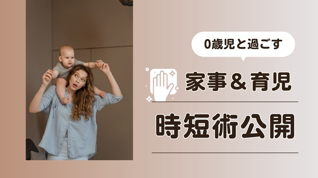 Canvaで使えるブログアイキャッチ&YouTubeサムネイルテンプレート27選 | モフデザイン-mofu design