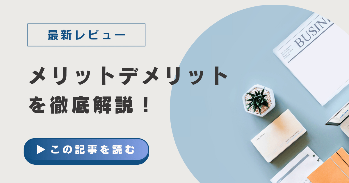 ネイビー　ベージュ　シンプル　写真フレーム　レビュー　徹底解説　はてなブログアイキャッチ