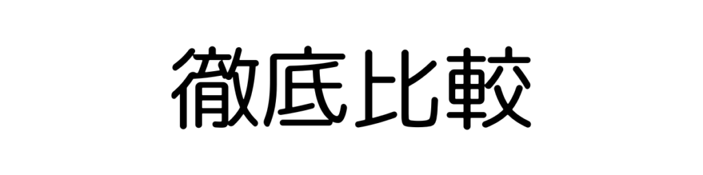 Canvaスプライスの解説